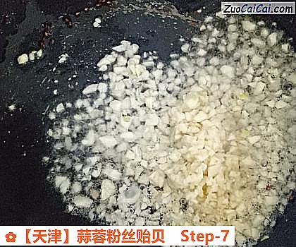 蒜蓉粉丝贻贝做法第七步骤