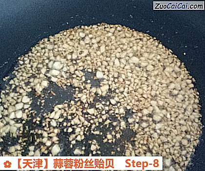 蒜蓉粉丝贻贝做法第八步骤