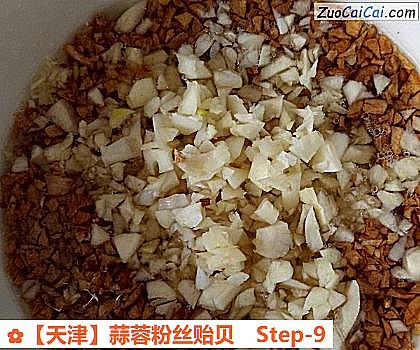 蒜蓉粉丝贻贝做法第九步骤