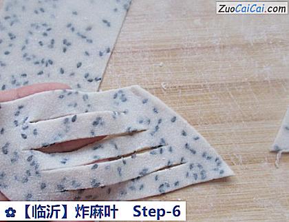 炸麻叶做法第六步骤