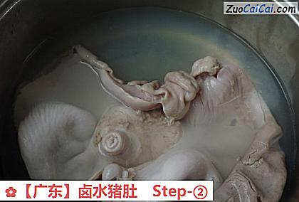 卤水猪肚做法第二步骤
