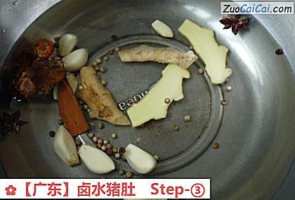 卤水猪肚做法第三步骤