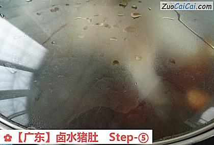 卤水猪肚做法第五步骤