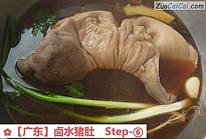 卤水猪肚做法第六步骤
