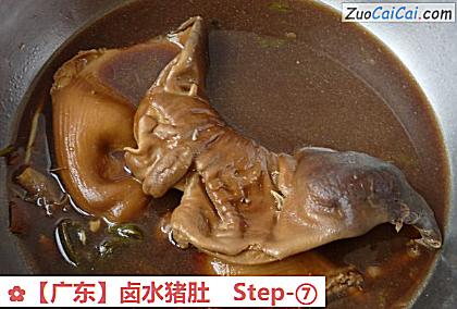 卤水猪肚做法第七步骤