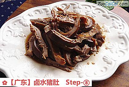 卤水猪肚做法第八步骤