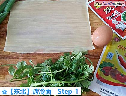 烤冷面做法第一步骤