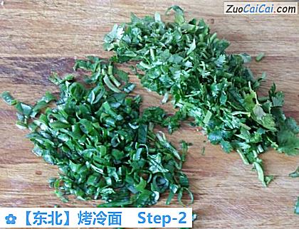 烤冷面做法第二步骤