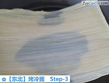 烤冷面做法第三步骤