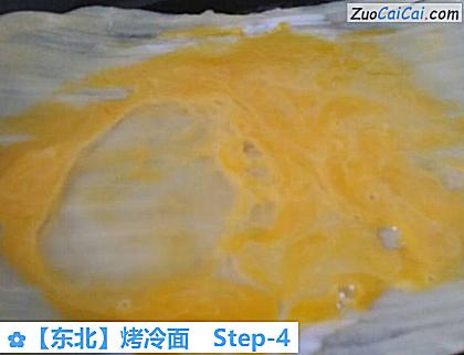 烤冷面做法第四步骤