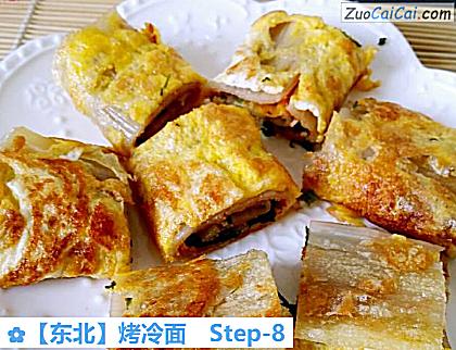 烤冷面做法第八步骤