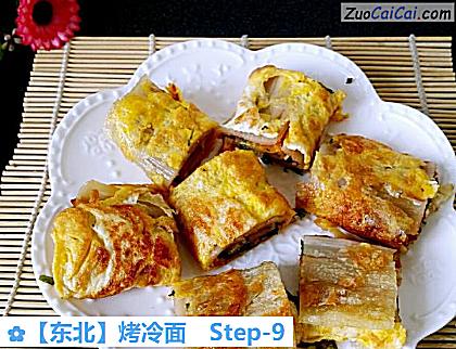 烤冷面做法第九步骤