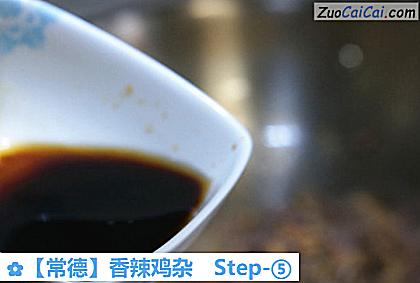 香辣鸡杂做法第五步骤