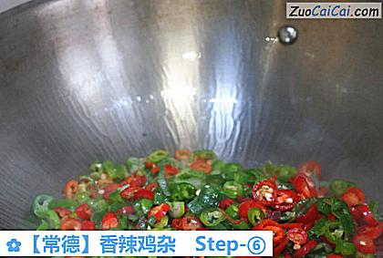 香辣鸡杂做法第六步骤