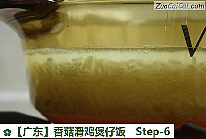 香菇滑鸡煲仔饭做法第六步骤