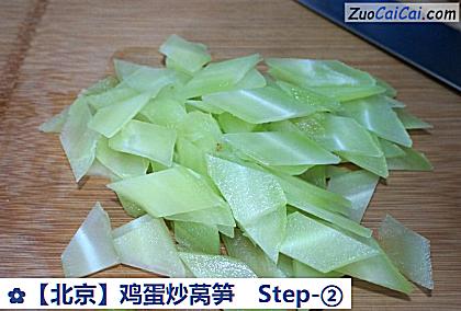 鸡蛋炒莴笋做法第二步骤