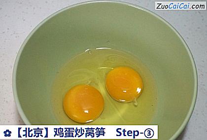 鸡蛋炒莴笋做法第三步骤