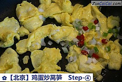 鸡蛋炒莴笋做法第四步骤