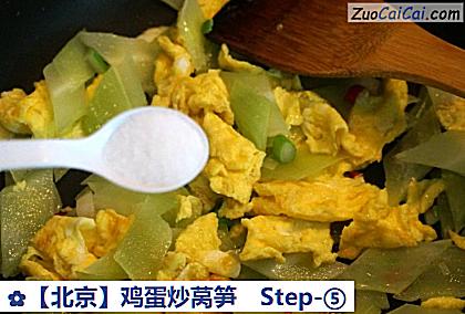 鸡蛋炒莴笋做法第五步骤