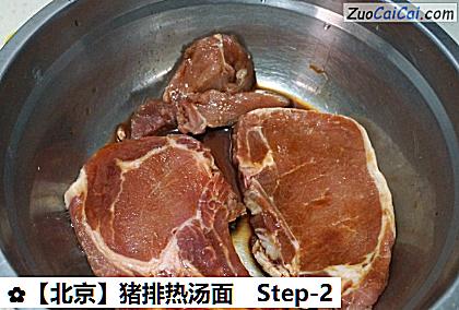 猪排热汤面做法第二步骤