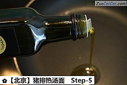 猪排热汤面做法第五步骤