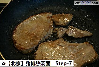 猪排热汤面做法第七步骤