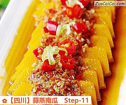 蒜蒸南瓜做法第十一步骤