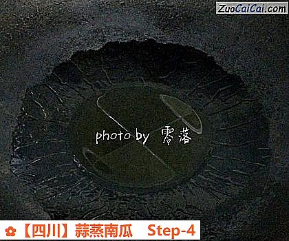 蒜蒸南瓜做法第四步骤