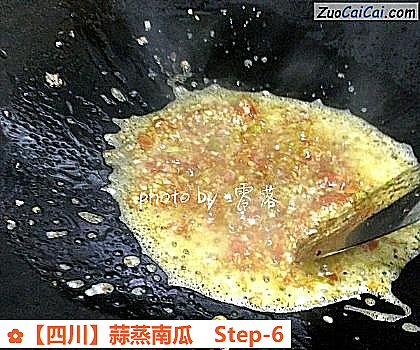 蒜蒸南瓜做法第六步骤