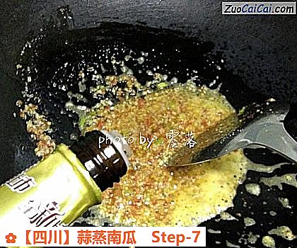 蒜蒸南瓜做法第七步骤