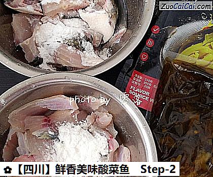 鲜香美味酸菜鱼做法第二步骤