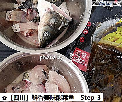 鲜香美味酸菜鱼做法第三步骤