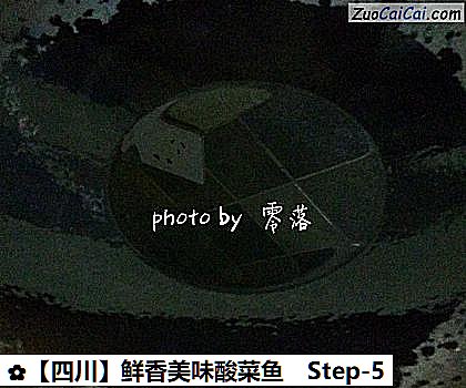 鲜香美味酸菜鱼做法第五步骤