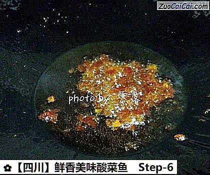 鲜香美味酸菜鱼做法第六步骤