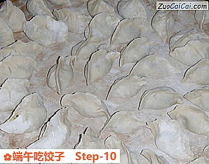 端午吃饺子做法第十步骤