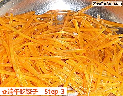 端午吃饺子做法第三步骤