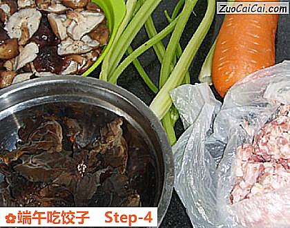 端午吃饺子做法第四步骤