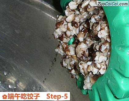 端午吃饺子做法第五步骤