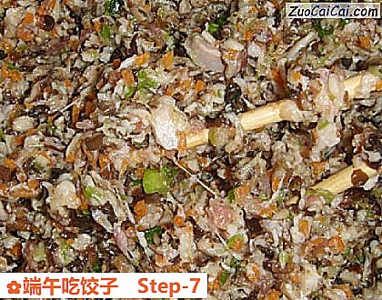 端午吃饺子做法第七步骤