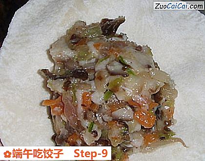 端午吃饺子做法第九步骤