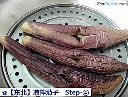 凉拌茄子做法第四步骤