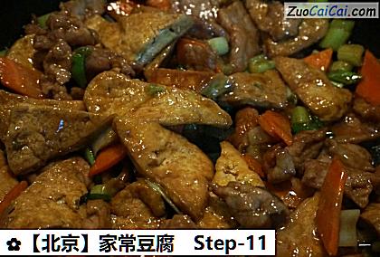 家常豆腐做法第十一步骤