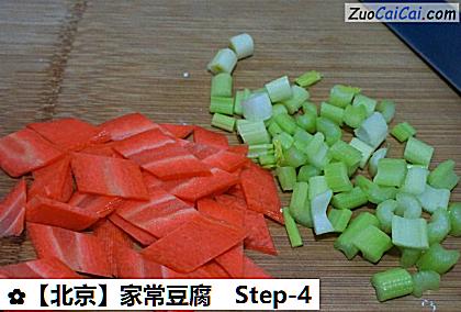 家常豆腐做法第四步骤