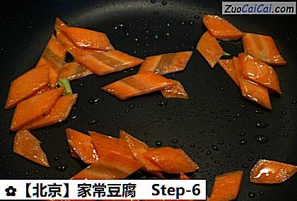 家常豆腐做法第六步骤