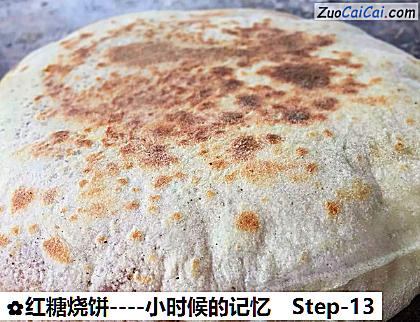 红糖烧饼做法第十三步骤