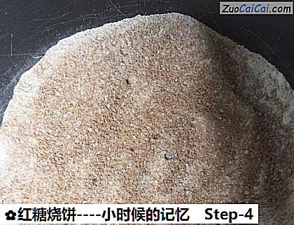红糖烧饼做法第四步骤
