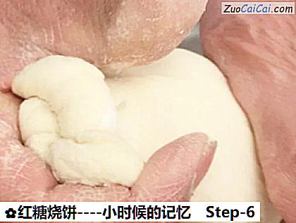 红糖烧饼做法第六步骤