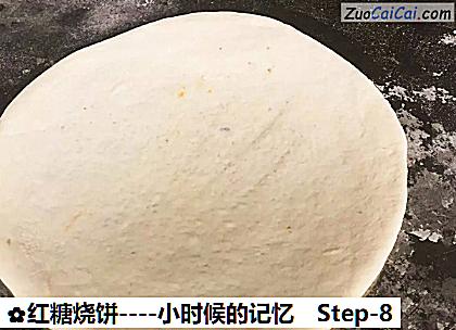 红糖烧饼做法第八步骤