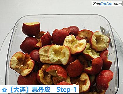 果丹皮做法第一步骤