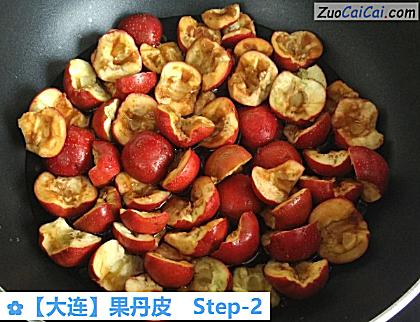 果丹皮做法第二步骤